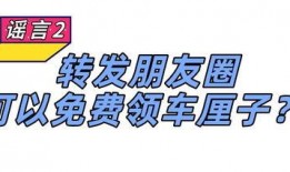 娱乐吃瓜酱心理帮助热线