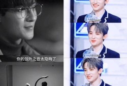 娱乐圈直播八卦吃瓜