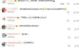 娱乐吃瓜点评怎么写文案