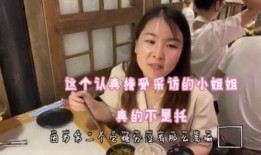 娱乐吃瓜酱四川人,揭秘四川人的独特生活态度