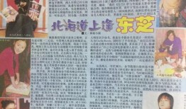 娱乐吃瓜回家,揭秘明星背后的故事