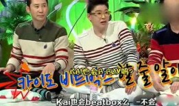 娱乐吃瓜相亲,一场别开生面的相亲盛宴