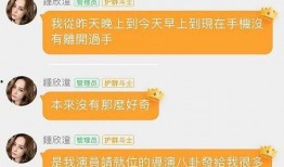 娱乐吃瓜改名是真的吗,是炒作还是真实变动？