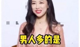 娱乐圈吃瓜爆料音频