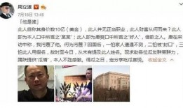 娱乐圈吃瓜事件最新消息,明星恋情曝光，幕后真相令人震惊！
