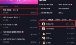 抖音娱乐圈吃瓜文件399,吃瓜文件399背后的惊人内幕
