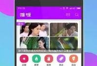 娱乐吃瓜酱手机设置在哪,娱乐吃瓜酱手机设置背后的秘密