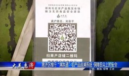 娱乐718吃瓜网二维码,揭秘吃瓜网独家二维码背后的秘密