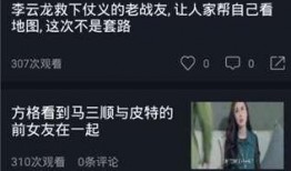 娱乐吃瓜全集视频,揭秘娱乐圈幕后真相，带你领略明星们的真实生活