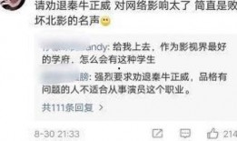 娱乐圈恋情吃瓜四字,揭秘明星背后的情感纠葛