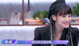 娱乐圈郑爽吃瓜,揭秘明星背后的真相与争议