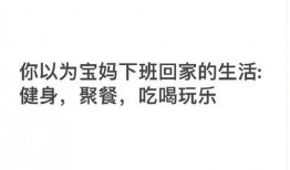 娱乐吃瓜酱 文案怎么写