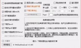 娱乐吃瓜号文案批量,吃瓜号文案背后的精彩故事