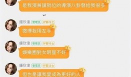 娱乐圈吃瓜QQ群,揭秘明星幕后生活，吃瓜群众狂欢盛宴