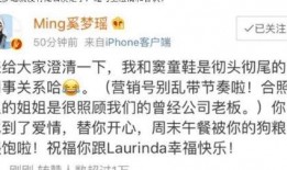 娱乐圈吃瓜人员关系图,明星间的爱恨情仇