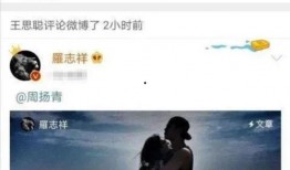 娱乐圈吃瓜人员关系图,明星间的爱恨情仇