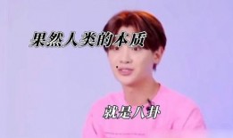 小c带你吃娱乐瓜,揭秘明星幕后故事