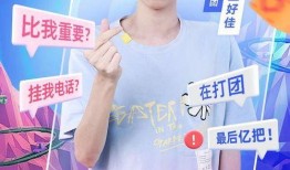 吃瓜娱乐直播男主播,揭秘吃瓜娱乐男主播的幕后故事