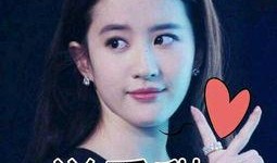 吃瓜娱乐圈神仙姐姐