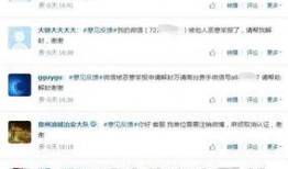 娱乐吃瓜对标账号有哪些,盘点热门对标账号