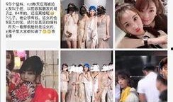 娱乐吃瓜滑板是真的吗,真相还是炒作？