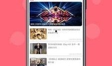 吃瓜娱乐app下载安卓,畅享海量娱乐资讯，轻松追星解压