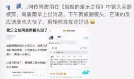 娱乐新闻吃瓜每天更新,揭秘明星幕后故事！”