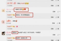 娱乐吃瓜爆料娱乐圈百度网盘,吃瓜群众揭秘百度网盘风云