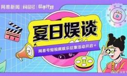 娱乐吃瓜小故事视频大全