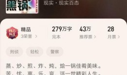 娱乐吃瓜搞笑剪辑小说推荐,娱乐吃瓜搞笑剪辑小说精选盘点