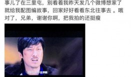 娱乐吃瓜 汪小菲微博,娱乐圈幕后故事大揭秘