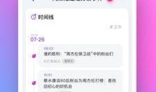 吃瓜娱乐最新官网下载,解锁海量娱乐资讯，畅享轻松时光