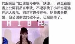 台湾娱乐圈吃瓜爆料,揭秘娱乐圈背后的惊人真相