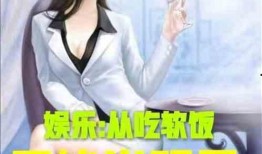 娱乐吃瓜酱接亲小说免费阅读,接亲大作战，免费阅读甜蜜来袭！