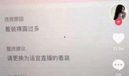 抖音娱乐吃瓜是真是假,真相还是谣言？揭秘网络热传事件