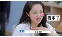 娱乐圈吃瓜爆料预告视频