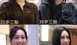 娱乐圈吃瓜爆料预告视频