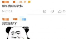 吃瓜群众谈娱乐,吃瓜群众视角下的娱乐热点解析