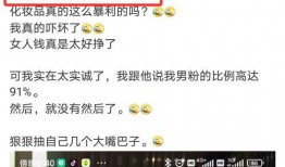 娱乐吃瓜女艺人完整版,吃瓜女艺人背后的完整故事