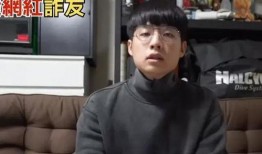 娱乐圈吃瓜诈骗一哥是谁