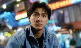 娱乐圈吃瓜刘德华视频,揭秘明星幕后生活