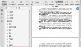 421娱乐圈吃瓜完整PDF百度云