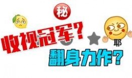 吃瓜娱乐吐槽段子,笑料百出，吐槽不停