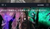 娱乐吃瓜宣传片视频下载,宣传片背后的精彩瞬间