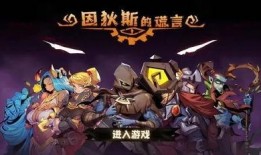 吃瓜娱乐游戏发行人,揭秘吃瓜娱乐游戏发行人的幕后故事