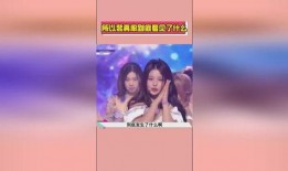 明星人物吃瓜娱乐圈小说,娱乐圈明星吃瓜大揭秘