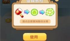 逗尔娱乐吃瓜看点下载,揭秘吃瓜看点背后的下载秘密