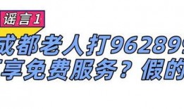 娱乐吃瓜酱心理帮助热线