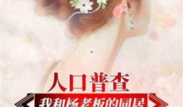 娱乐吃瓜求婚小说推荐知乎,小说中的甜蜜惊喜揭秘
