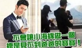 娱乐吃瓜老婆照片